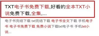 石家莊網(wǎng)站優(yōu)化 石家莊網(wǎng)站優(yōu)化