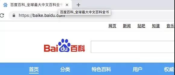 百度搜索網頁標題規(guī)范 百度搜索網頁標題規(guī)范