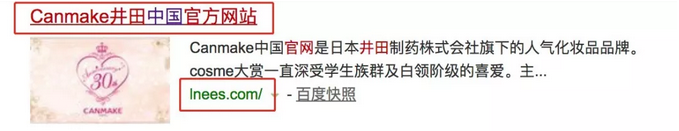 百度搜索網頁標題規(guī)范 百度搜索網頁標題規(guī)范