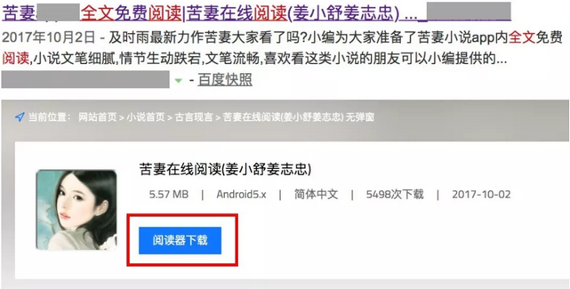 百度搜索網頁標題規(guī)范 百度搜索網頁標題規(guī)范