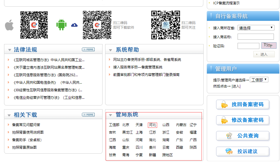 QQ圖片20181129093003.png QQ圖片20181129093003.png