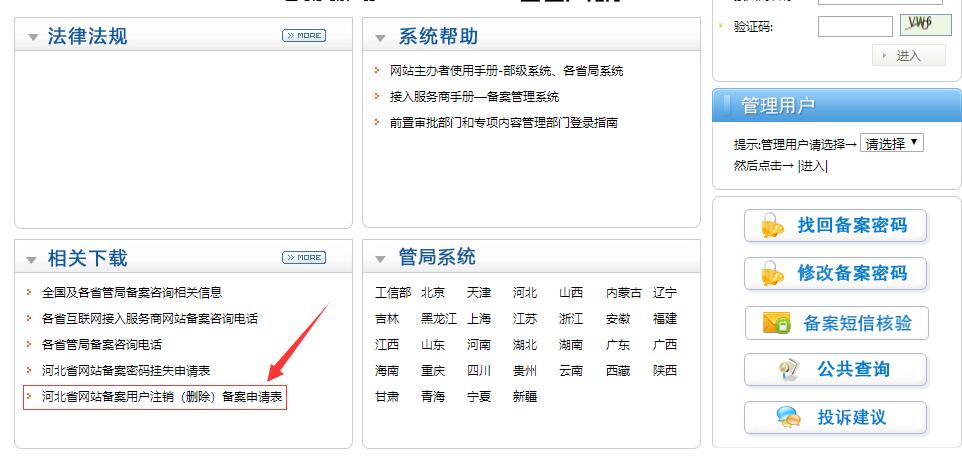 QQ截圖20181129093302.jpg QQ截圖20181129093302.jpg