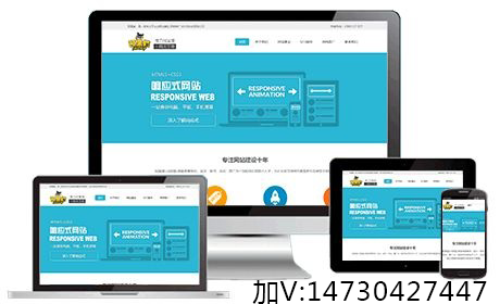 北京網(wǎng)站建設(shè)公司