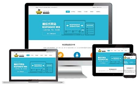 商城網(wǎng)站建設(shè)