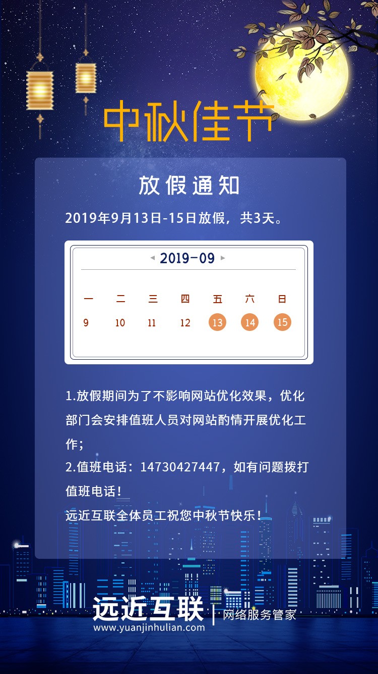 中秋節(jié) 中秋節(jié)