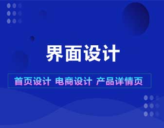 網(wǎng)站設(shè)計公司
