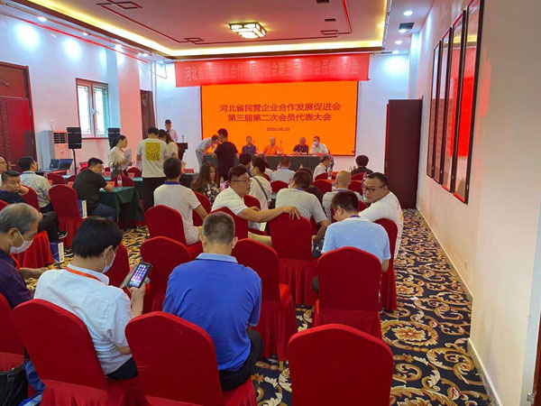 石家莊通訊技術(shù)行業(yè)協(xié)會