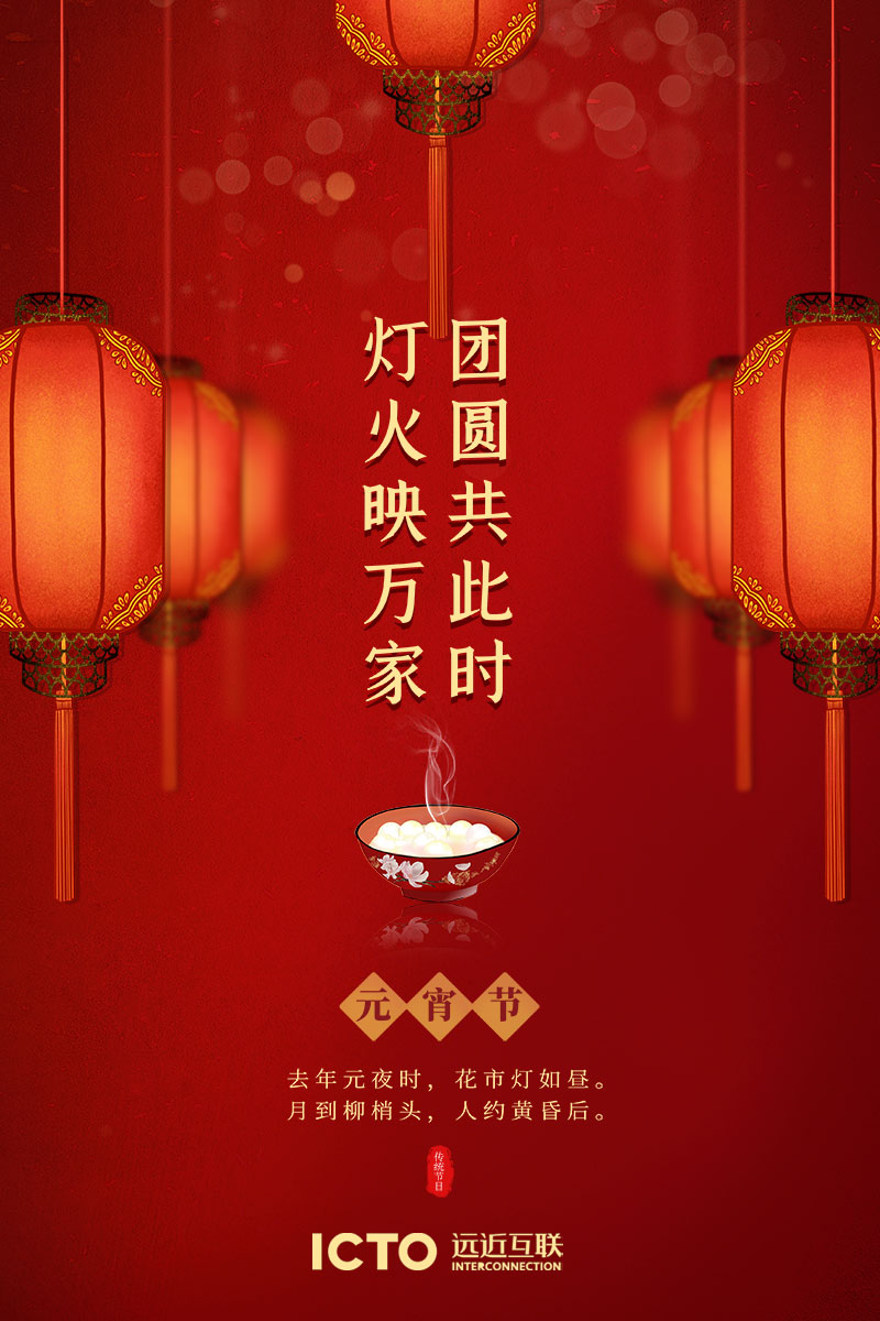 遠(yuǎn)近互聯(lián) 遠(yuǎn)近互聯(lián)